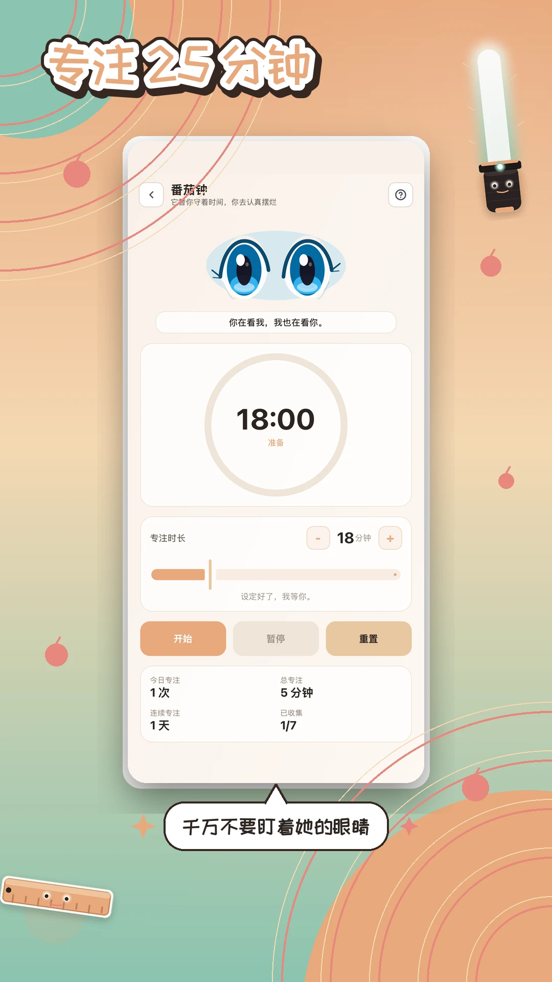 �ϲ񹤾߹ٷ���2026���°�1.1.0 ��׿���ͼ3