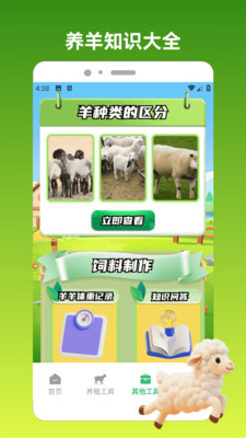 ����С�����°�1.5 �ٷ����ͼ1