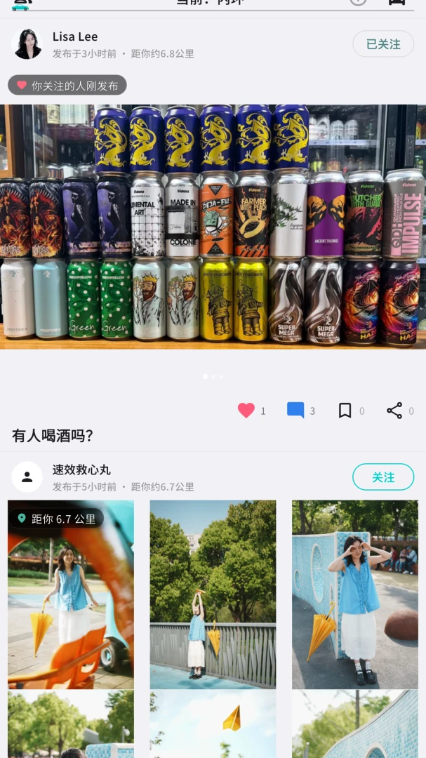 此天-收藏生活美学
