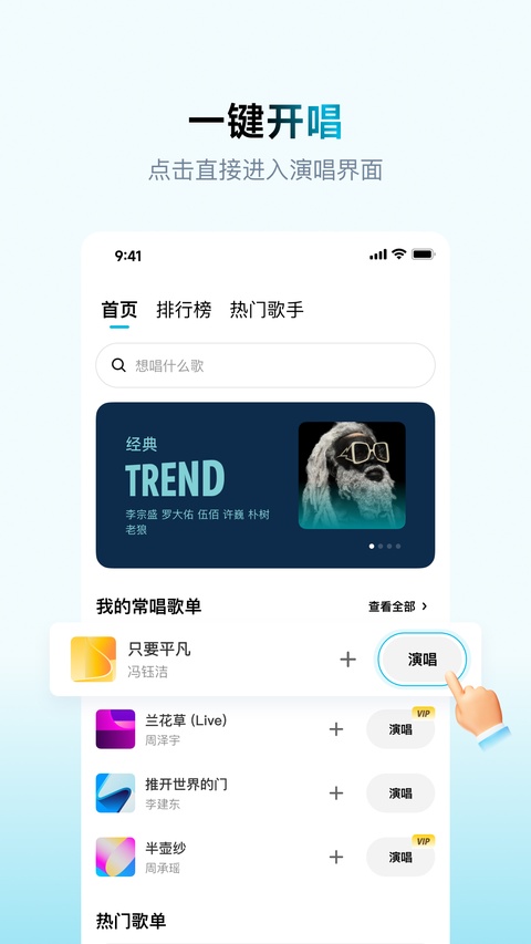 欢乐歌房app最新版官方下载渠道对比图