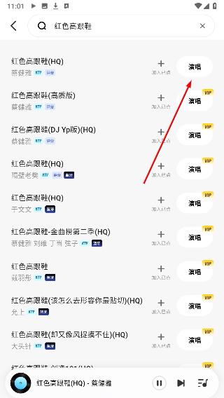 欢乐歌房app最新版常见问题解决示意图