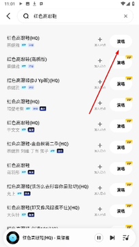 欢乐歌房app最新版常见问题解决示意图