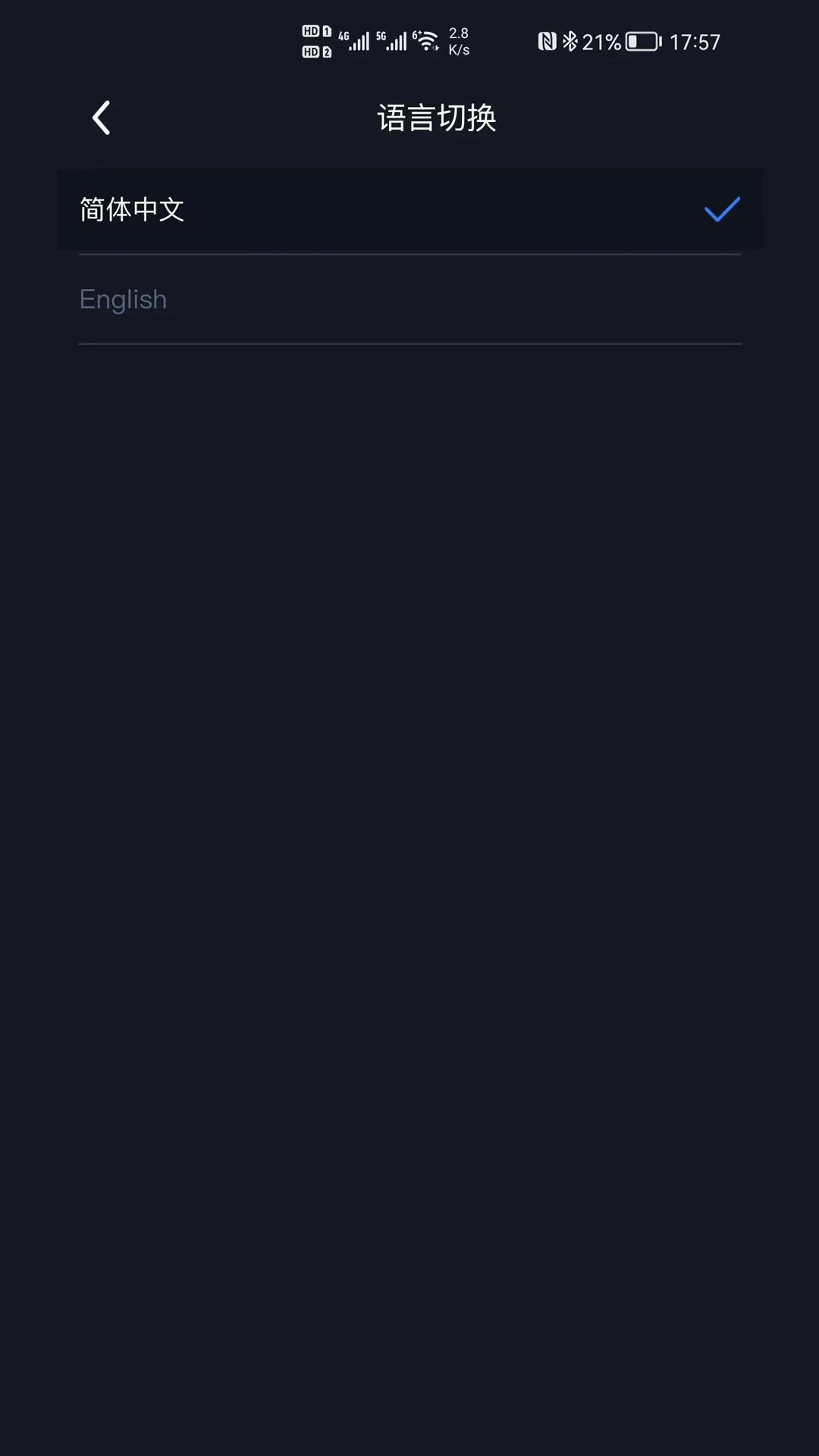 100G2.1.6安卓版截图3