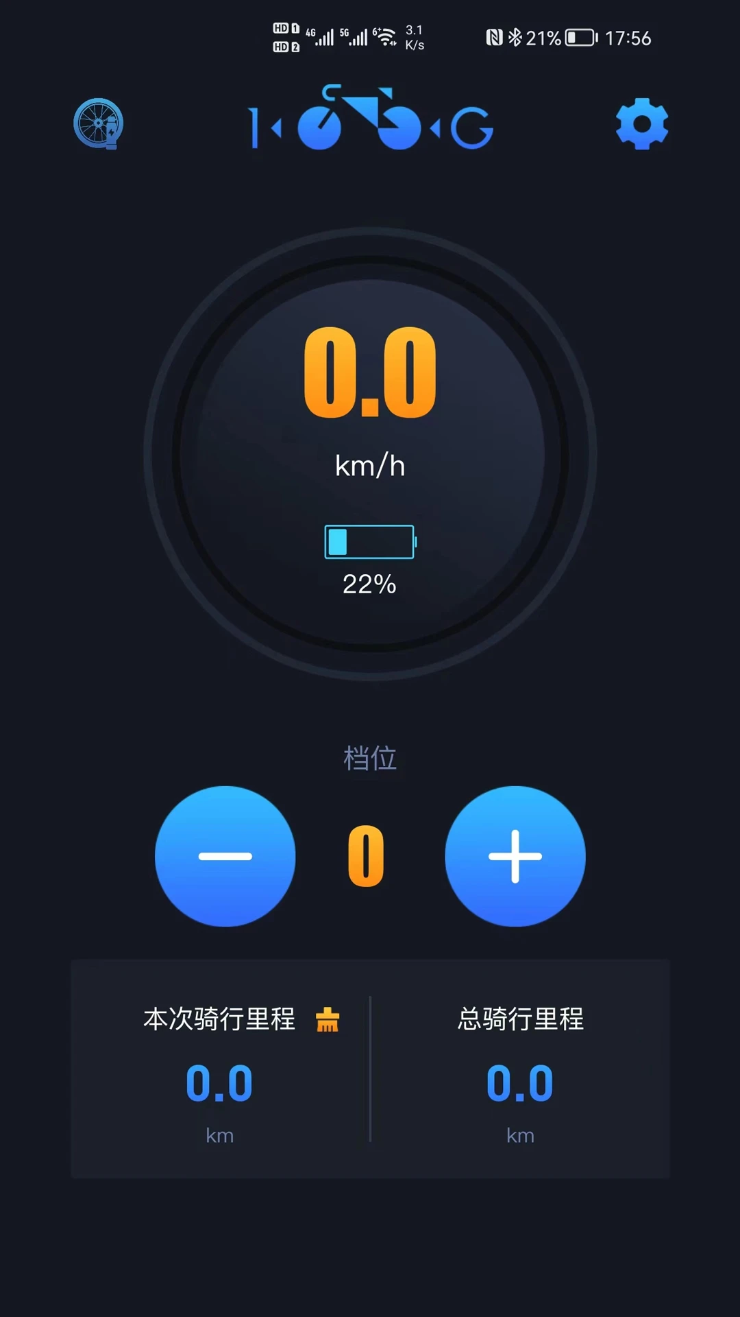 100G2.1.6安卓版截图0