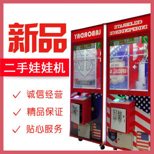 富豪抓娃娃 娃娃回收 二手娃娃价格 抓娃娃成本
