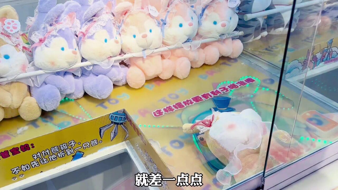 富豪抓娃娃 电玩城包场 抓娃娃机流水 限定款娃娃