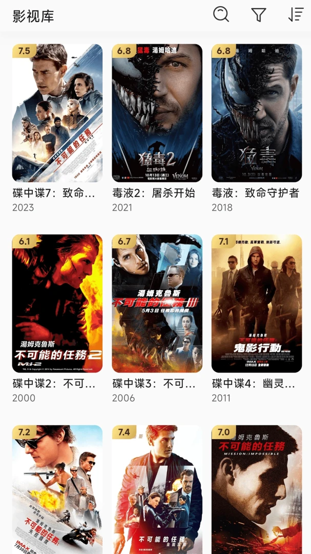 小湃蒙太奇-影院级播放器v1.73.02 安卓版截图1
