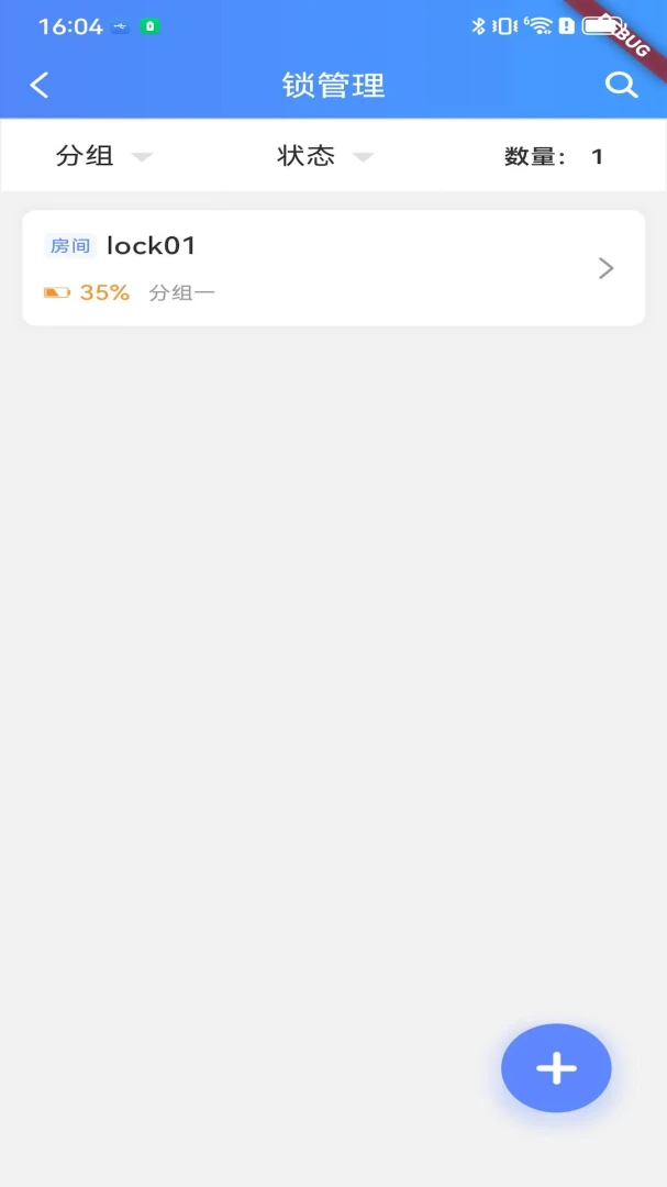 寓可易v5.8.9 安卓版截图0