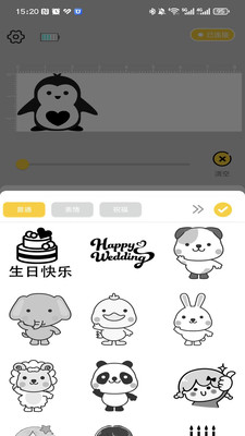 EVEBOT SNAPv3.18.1��׿���ͼ2