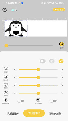 EVEBOT SNAPv3.18.1��׿���ͼ0