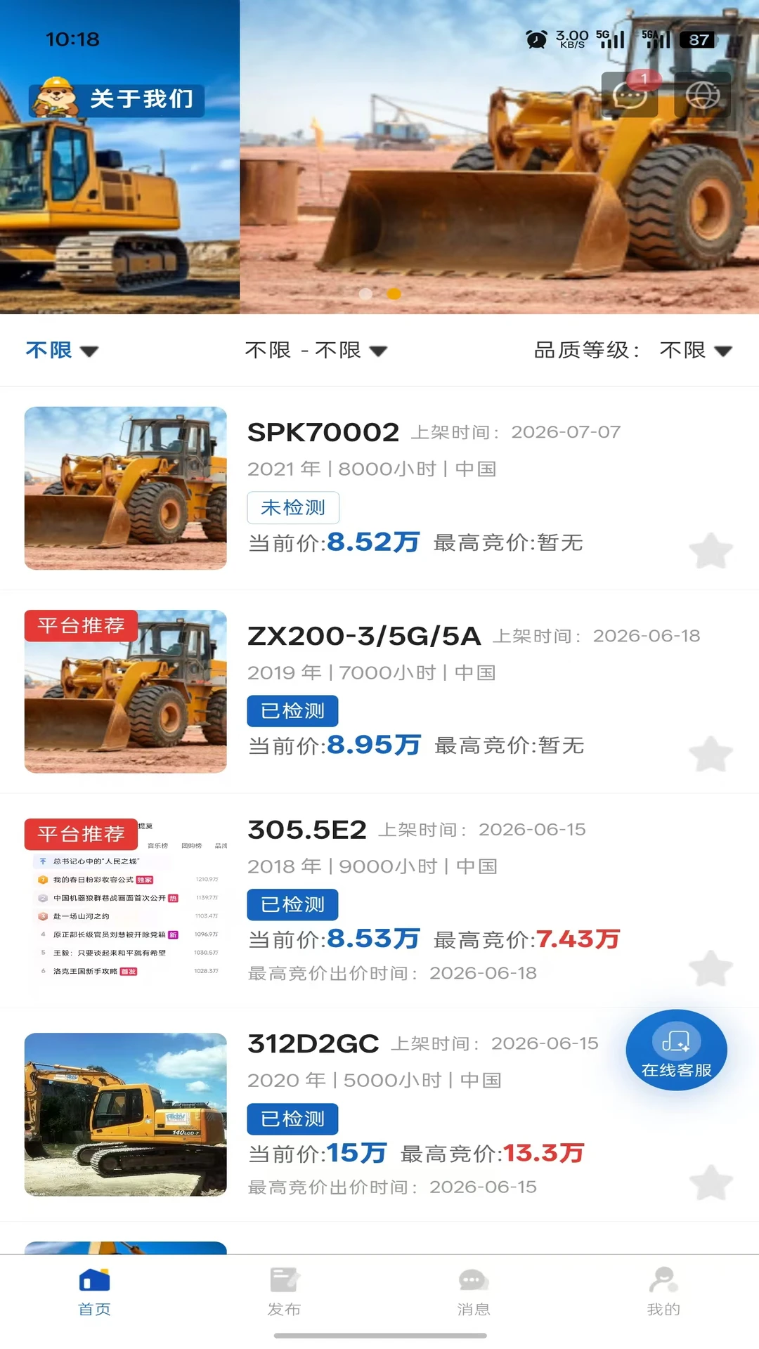 �������е1.0.7��׿���ͼ3