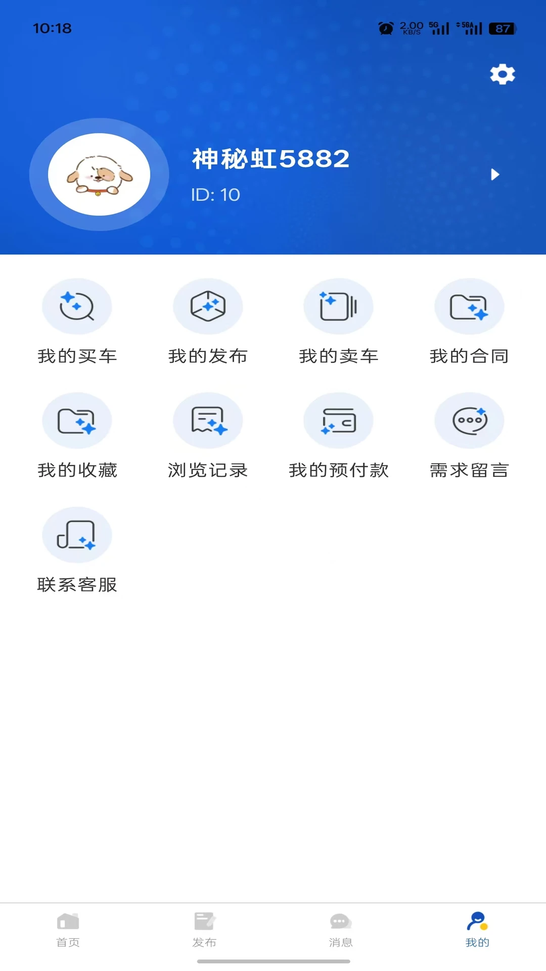 �������е1.0.7��׿���ͼ1