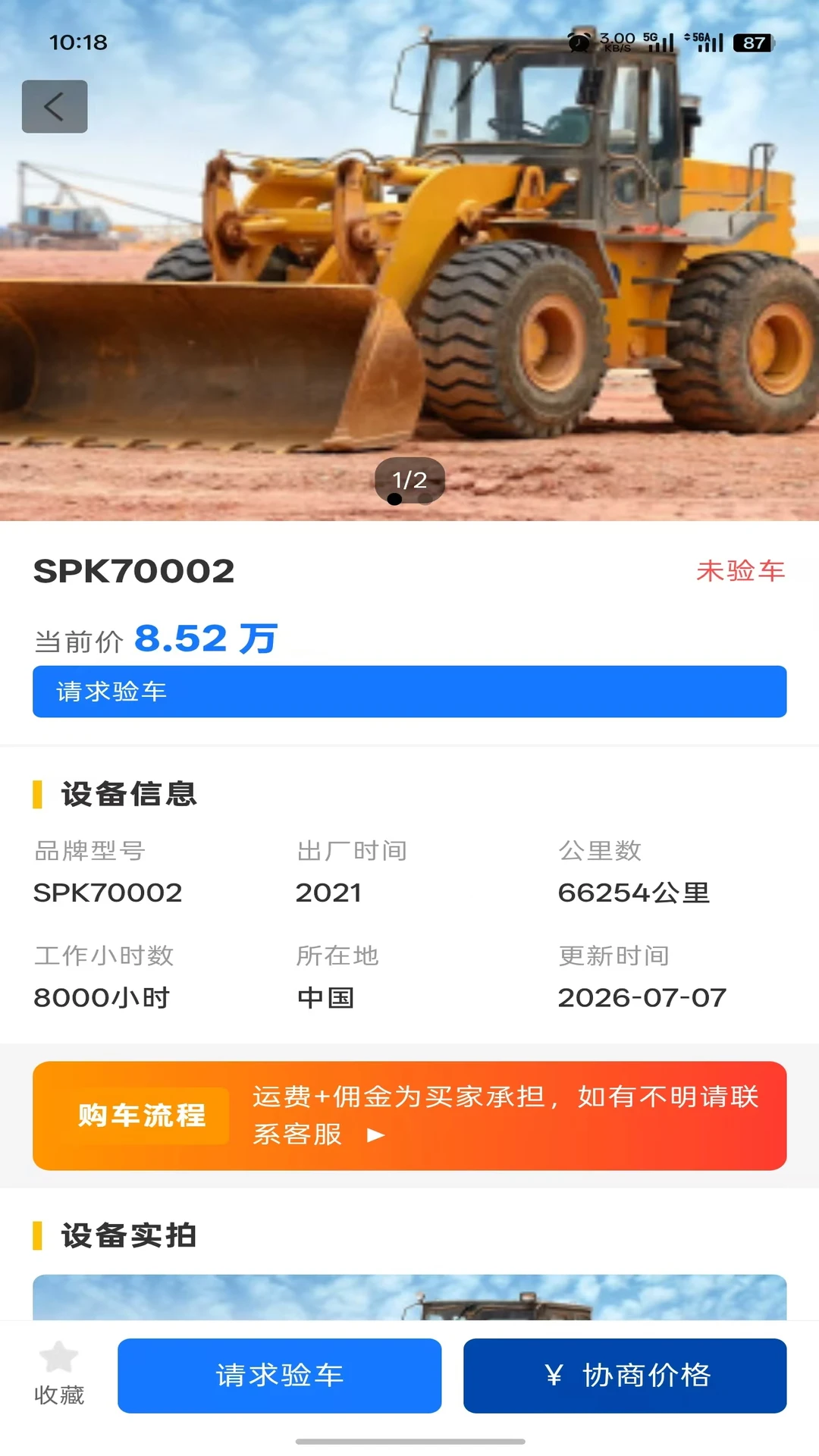 �������е1.0.7��׿���ͼ0