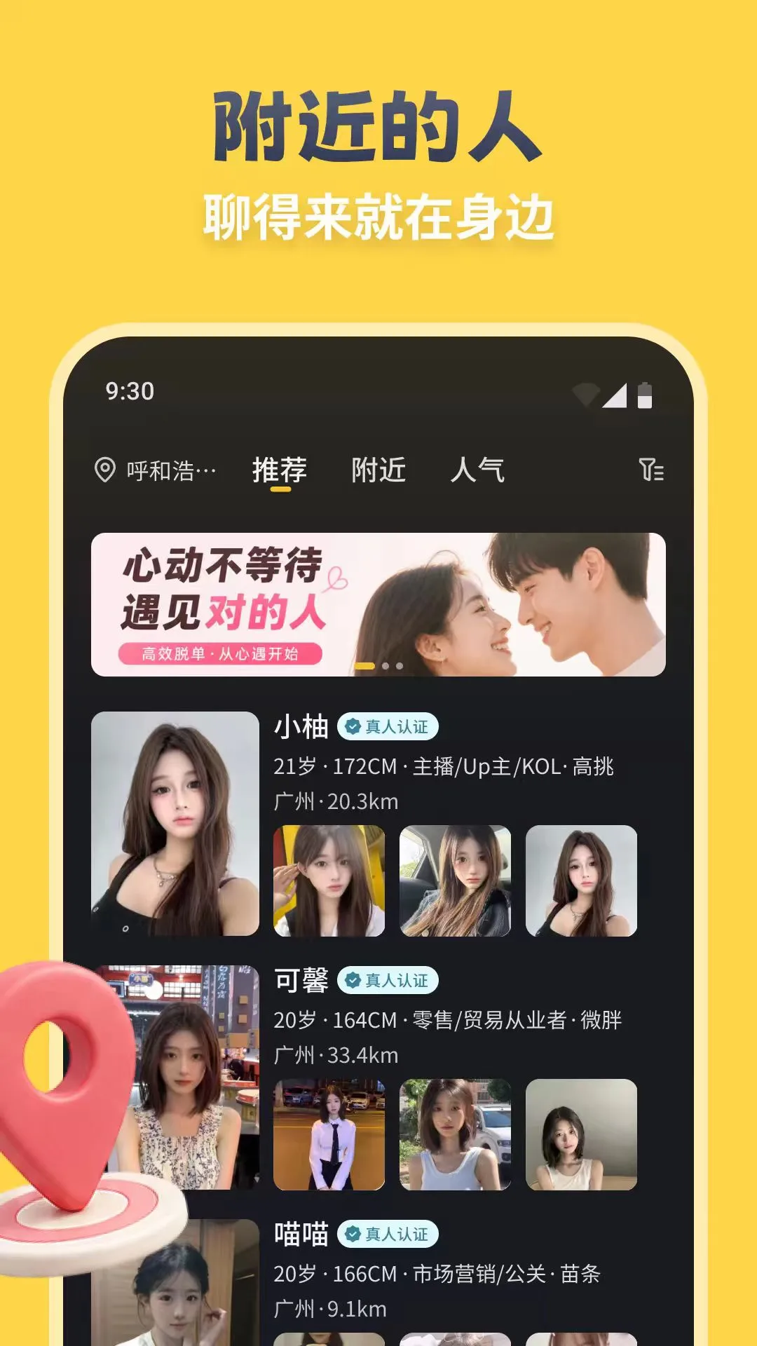 见吗v1.0.13安卓版截图0