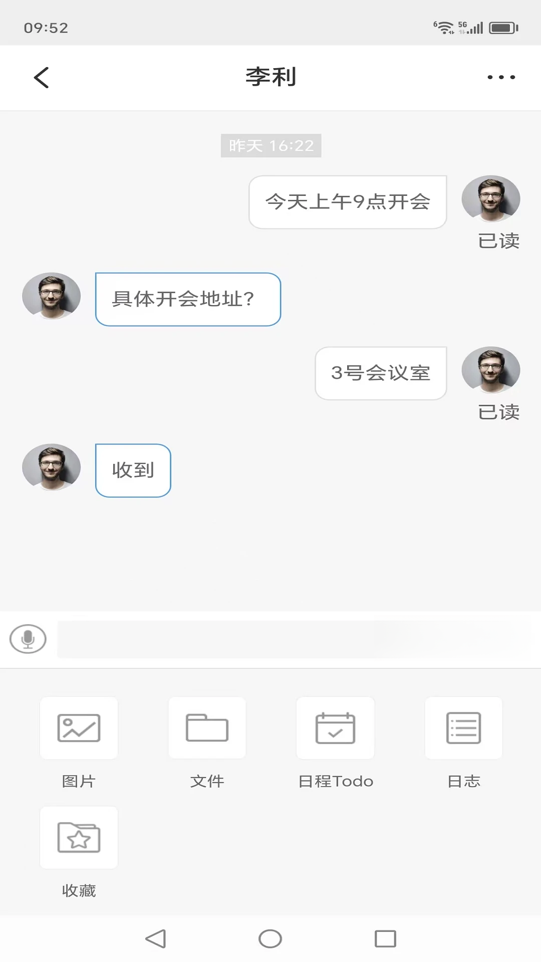 云企通1.6.154 安卓版截图1