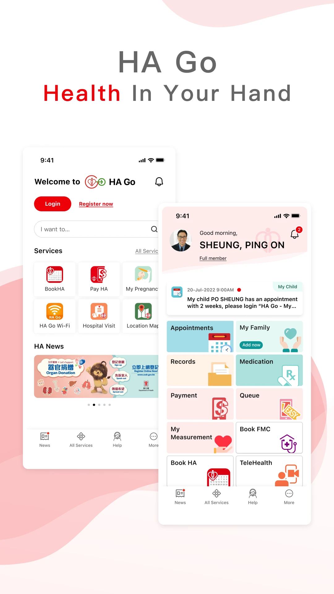 HA Go最新版v2.42.0安卓版截图0