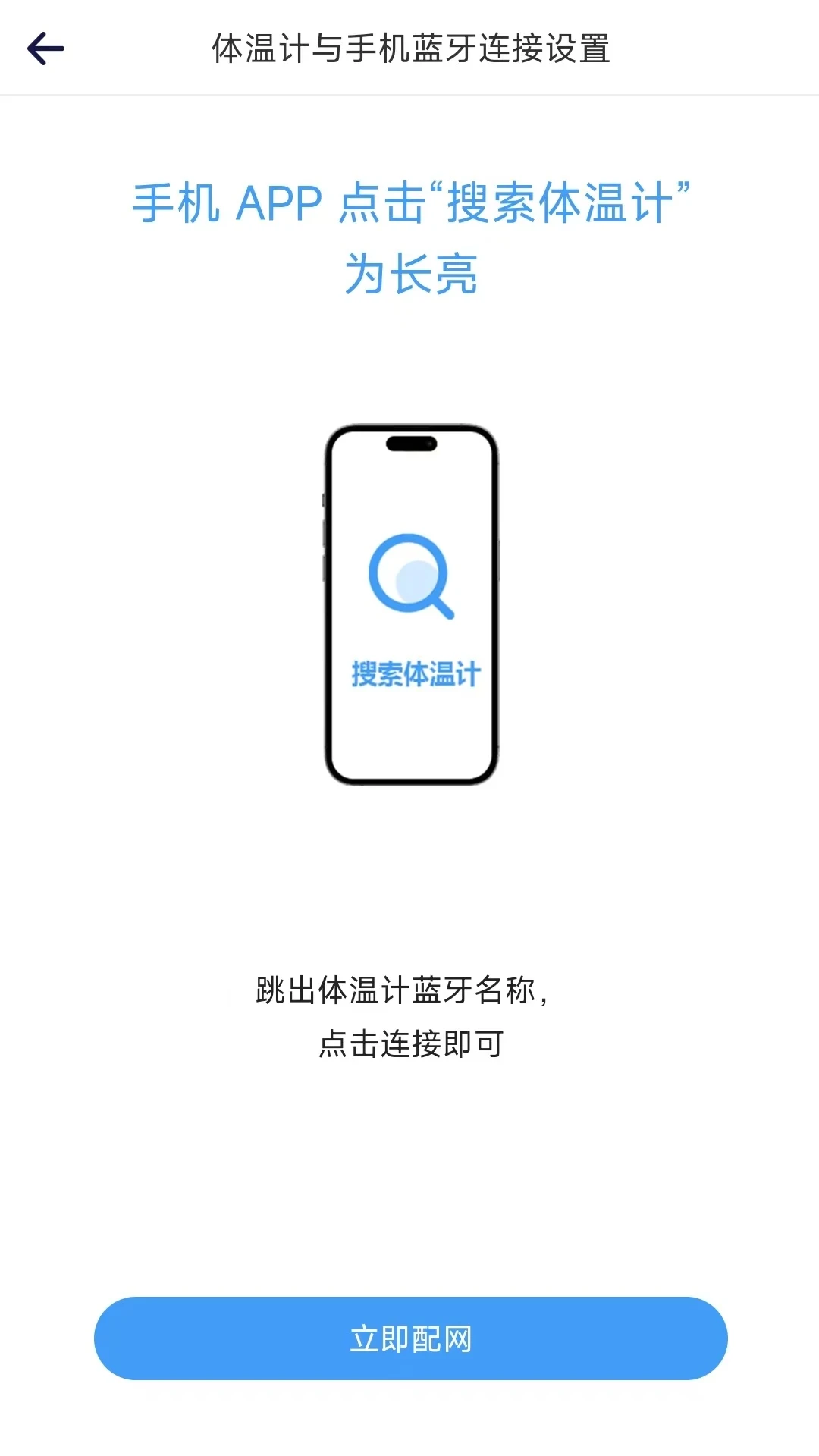 榕树熊健康-榕树熊1.0.09安卓版截图1