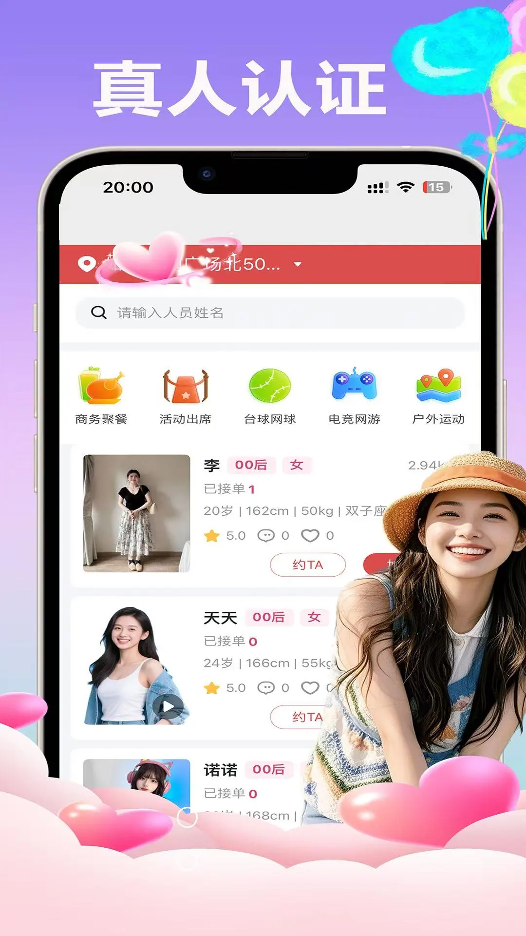 今泰到家v1.6.41安卓版截图2
