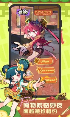 乱涂彩世界最新手机版v2.0.4官方版截图1