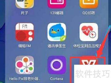 手机制作ppt制作软件最新版 多款手机PPT工具对比选择
