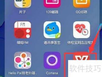 手机制作ppt制作软件最新版 多款手机PPT工具对比选择