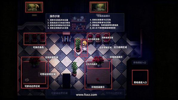 魔女之家MVThe Witch‘s House MV for Mac版截图0