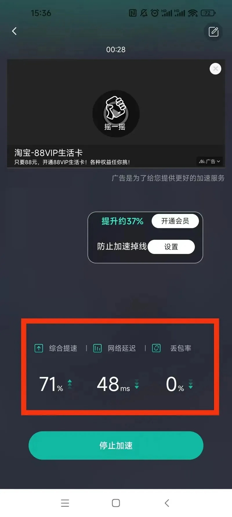 云·伊莫2026官方最新版本安装失败解决方法截图
