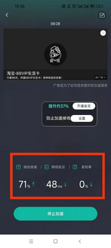 云·伊莫2026官方最新版本安装失败解决方法截图