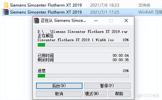 xT软件库官方免费版安装包下载页面