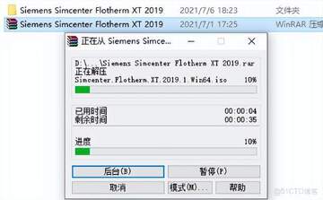 xT软件库官方免费版安装包下载页面