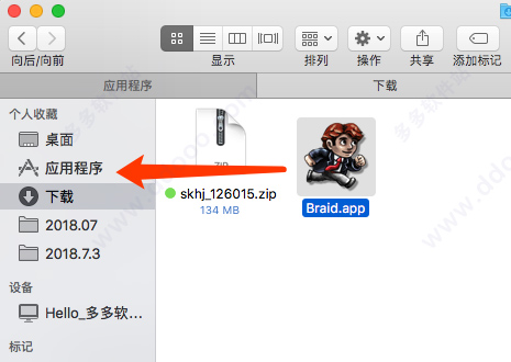 时空幻境Mac中文版 M芯片兼容设置界面