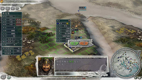 三国志11威力加强版 for mac中文版 经典三国策略游戏 游戏内政界面