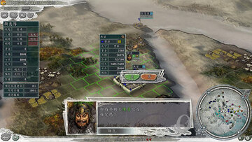 三国志11威力加强版 for mac中文版 经典三国策略游戏 游戏内政界面