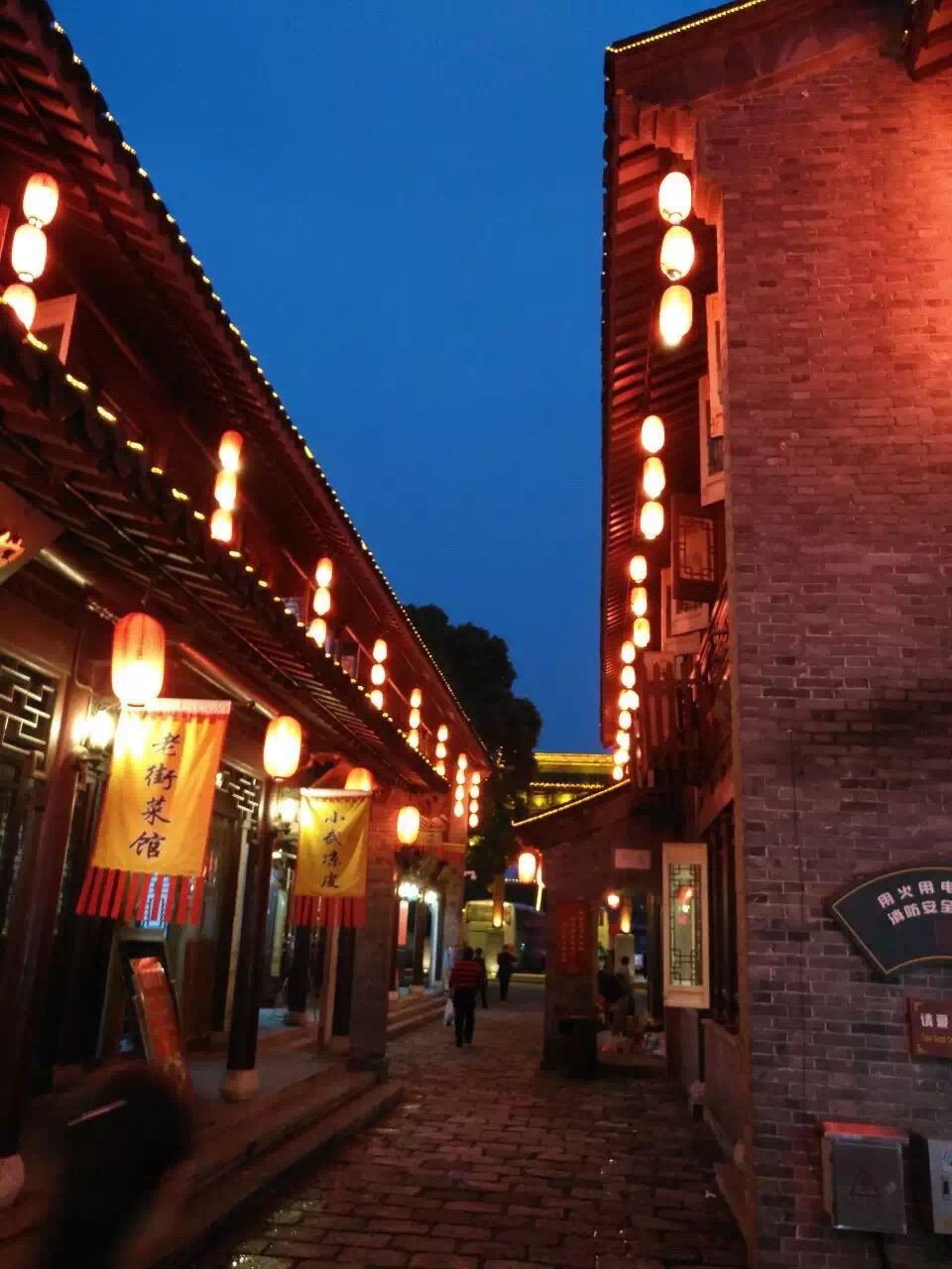 爱白河古镇老街夜景
