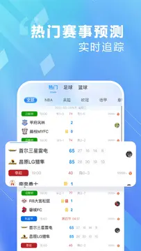 人人看球app最新版本注册登录设置教程 看球软件使用指南配图