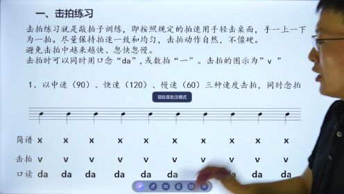 丽会赢新手入门基本节奏讲解