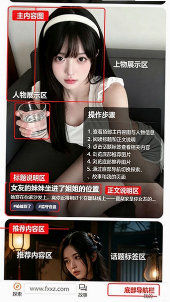 拉哺拉哺AI聊天软件官方版(LOVE LOVE) 拉哺拉哺AI聊天软件官方版(LOVE LOVE)