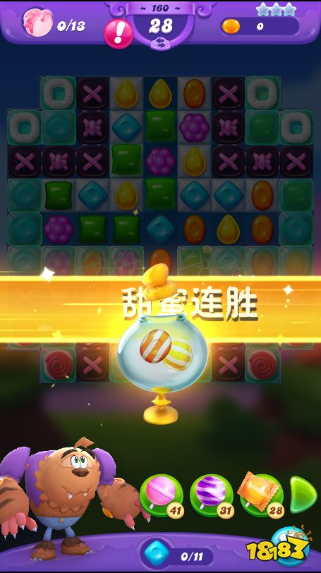 糖果公园最新版本甜蜜连击新玩法界面