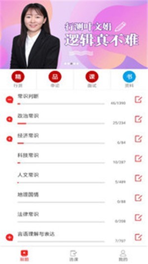 ManyCourse课多多软件最新版下载安装整体流程配图
