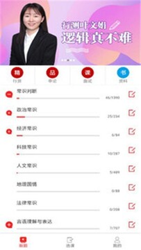 ManyCourse课多多软件最新版下载安装整体流程配图