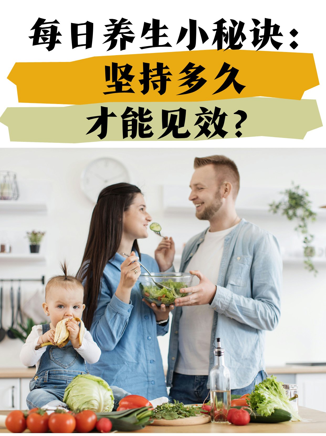 络伽健康日常养生小习惯