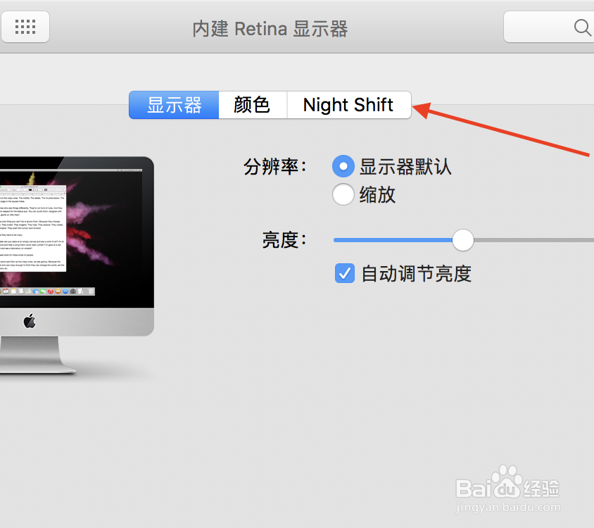 LookAway for Mac 智能护眼休息提醒软件 偏好设置面板与工作时长调节界面