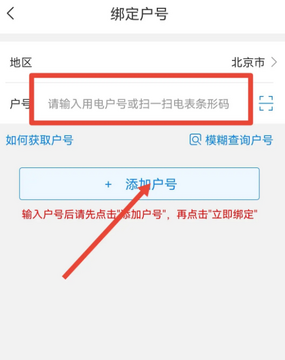 ���ϵ�����ֹٷ��� ���ӻ��Ű󶨽��������ʾͼ