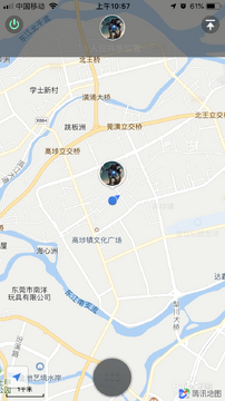 手机定位互查对方位置操作方法教程配图