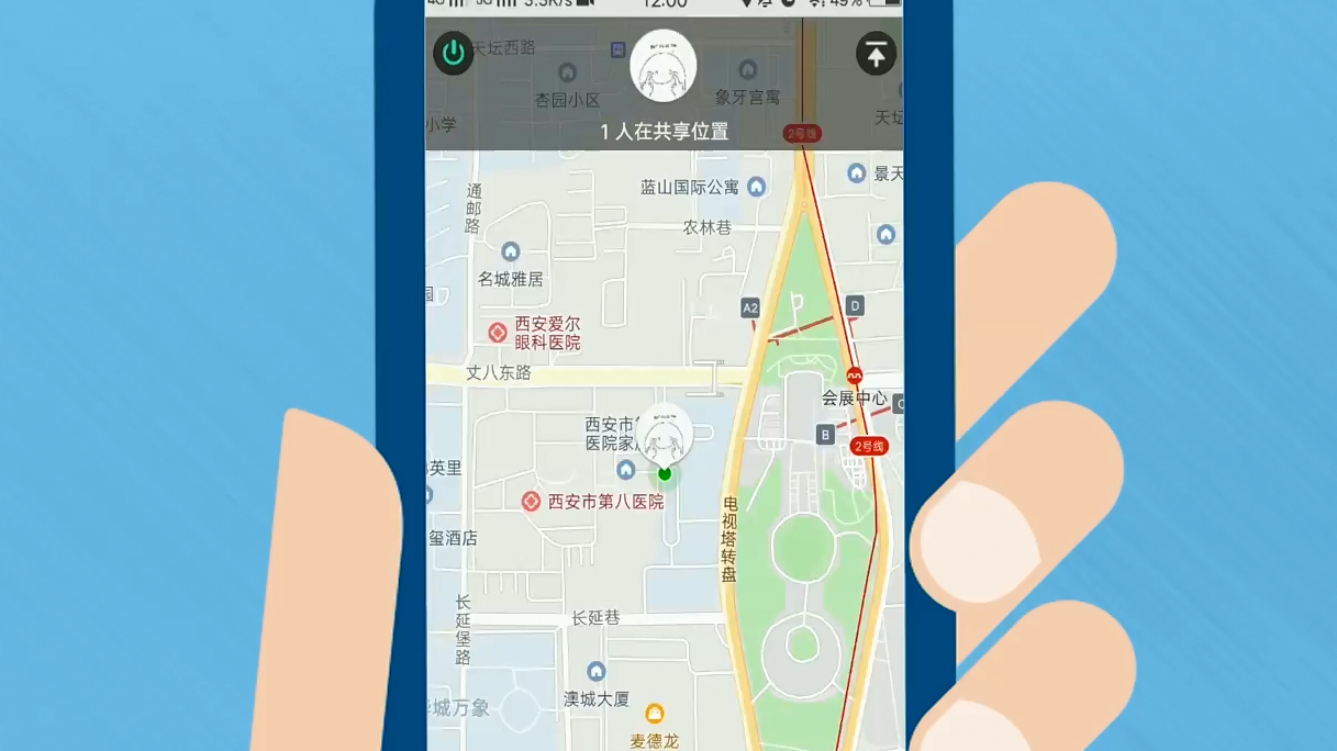 手机定位互查微信实时位置共享操作截图