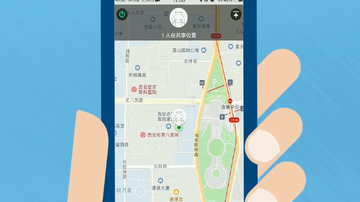 手机定位互查微信实时位置共享操作截图