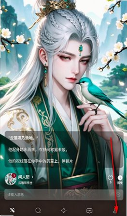 Eden AI聊天官方正版2026最新版1.0.0截图0