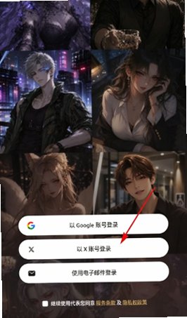 Eden AI聊天官方正版2026最新版1.0.0截图1