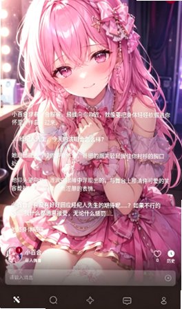 Eden AI聊天官方正版2026最新版1.0.0截图2