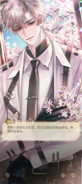 星眠最新免费正式版0.8.260916安卓版截图2